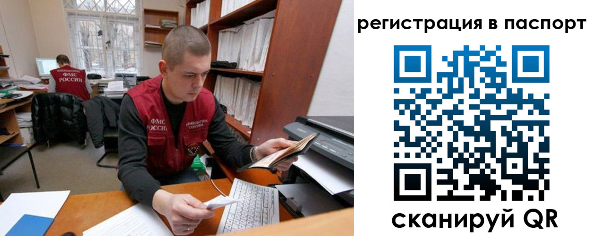 временная регистрация адрес в Гуково
